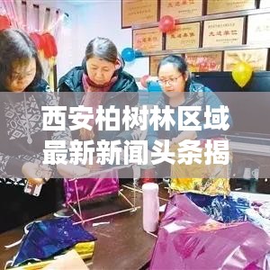 产品知识 第8页
