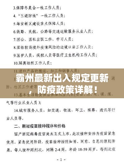 行百里者半九十