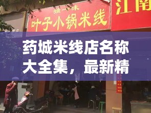 见贤思齐
