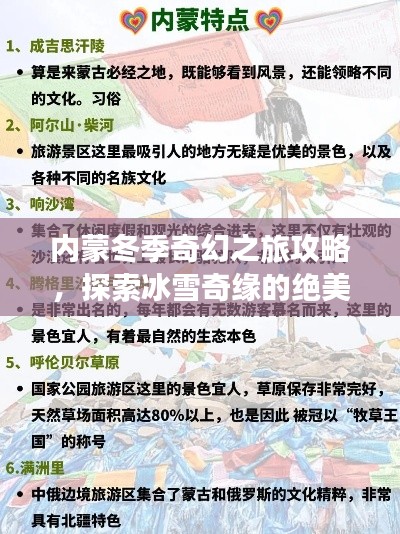 绝无仅有