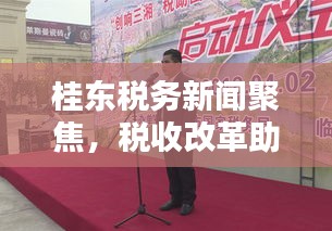 自由自在