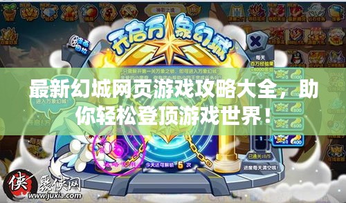 产品知识 第6页