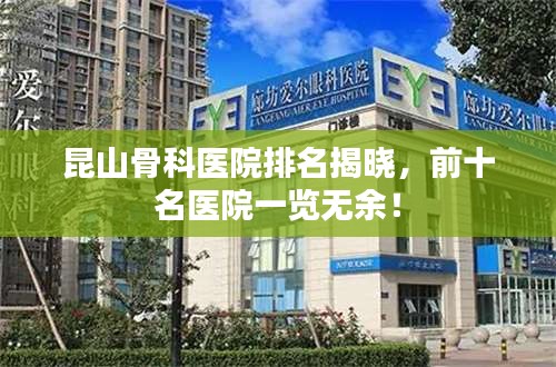 耳目闭塞