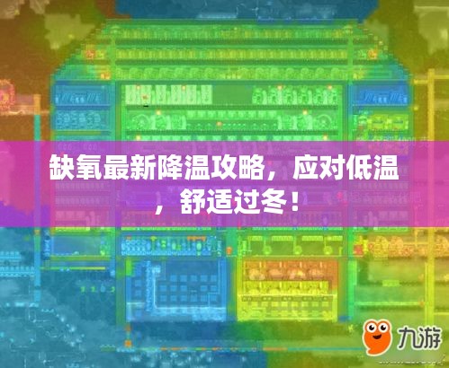 沉鱼落雁