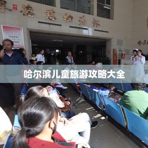 全始全终