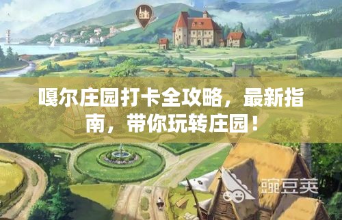 伤弓之鸟