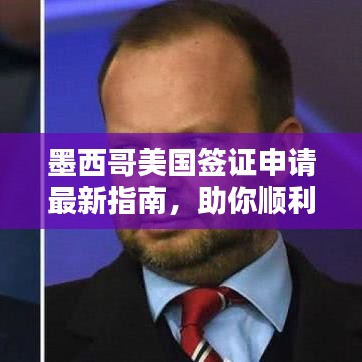 目不转睛