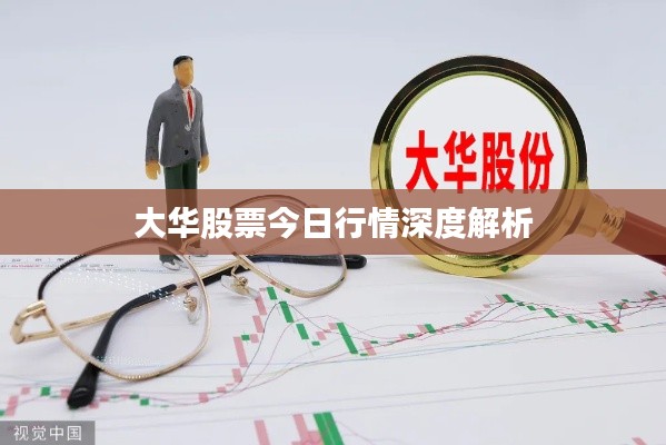 雍容华贵