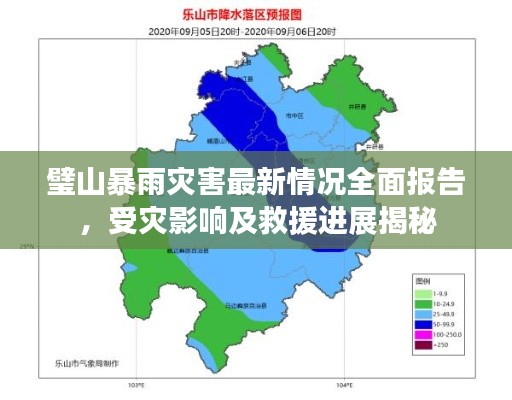 蛾眉曼睩