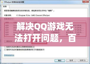 七上八下