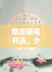 独一无二