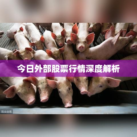 放浪形骸