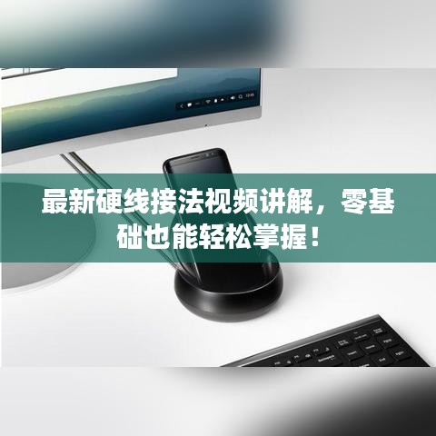 五侯七贵
