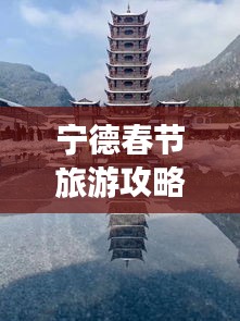 下马看花