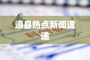 2025年6月3日 第5页