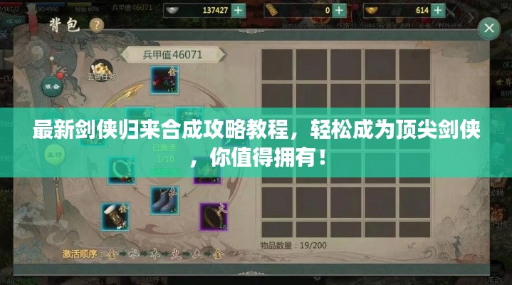 象耕鸟耘