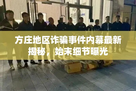 鸟惊鱼骇