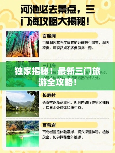 改弦易张
