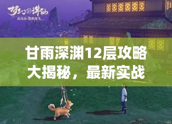 一张一翕