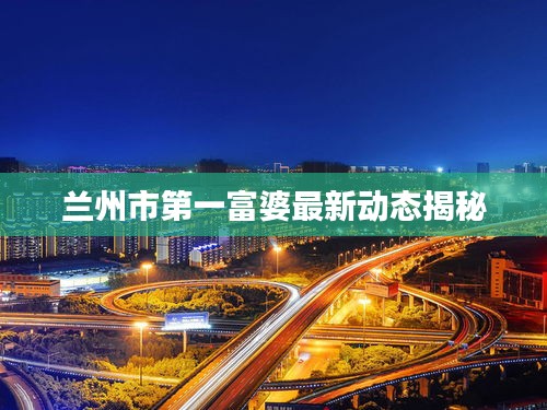 慌慌张张