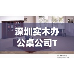 全神贯注