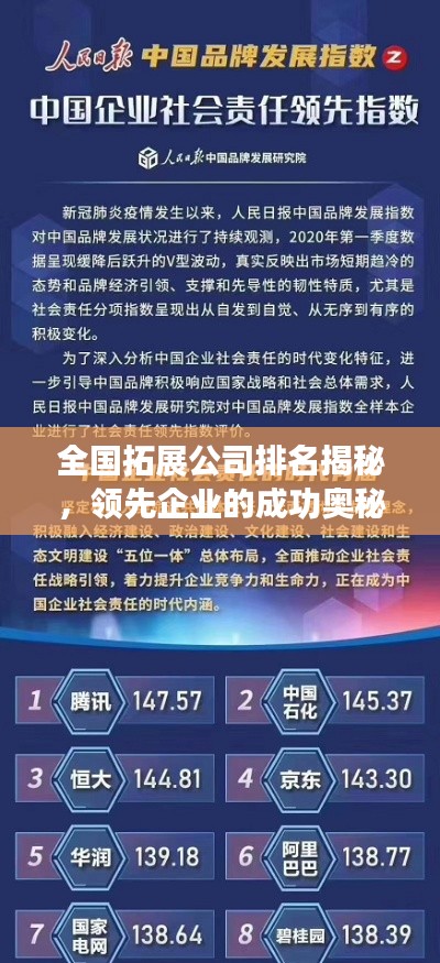 刚毅木讷