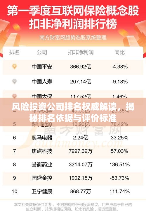 死得其所