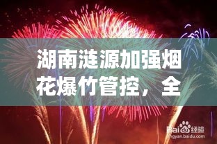剑拔弩张