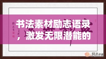 远山芙蓉