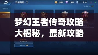 三心二意