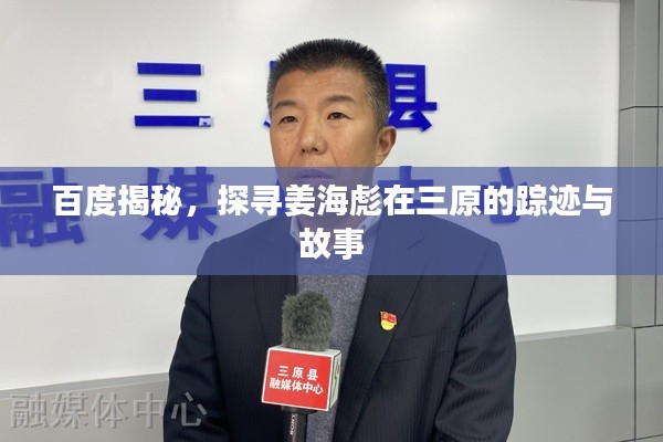 贵险贱璧