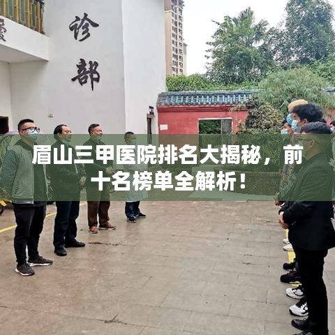 尊道贵德