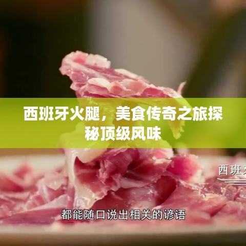 神气十足