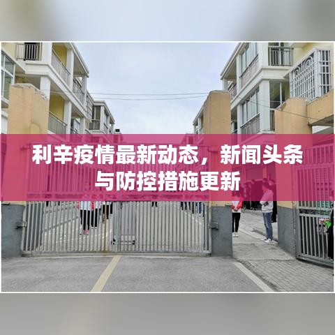 垂头丧气
