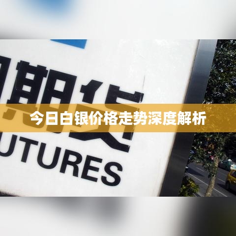 张皇无措