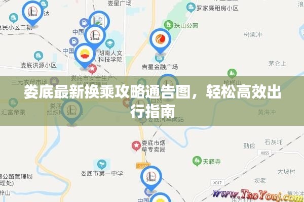 功名富贵