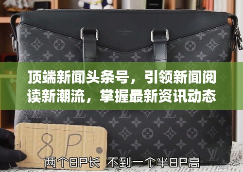 五光十色