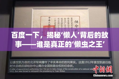 持之以恒