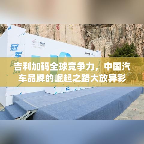 令行禁止