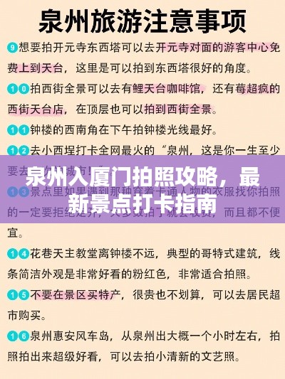 温文尔雅