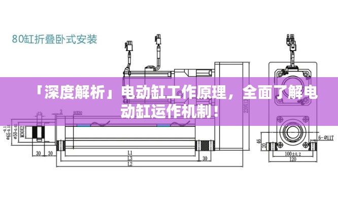 盖世英雄
