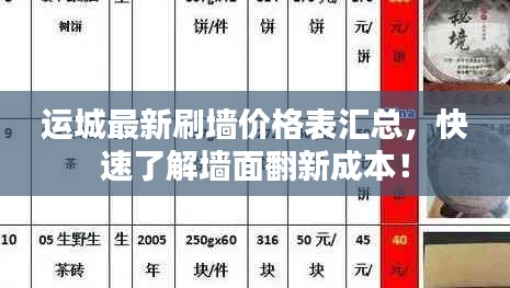 一花独放