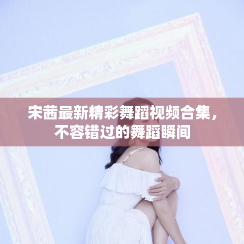 旧雨重逢