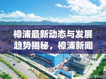 徙宅忘妻