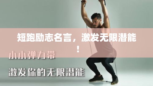 兢兢业业