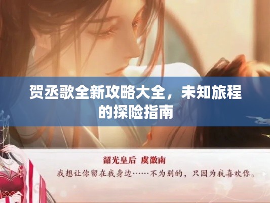 杳无音信