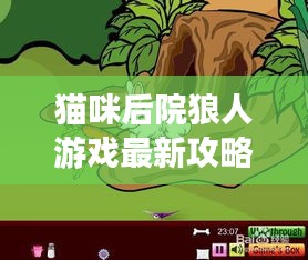 伤弓之鸟