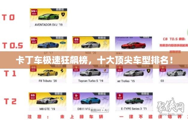 指手画脚
