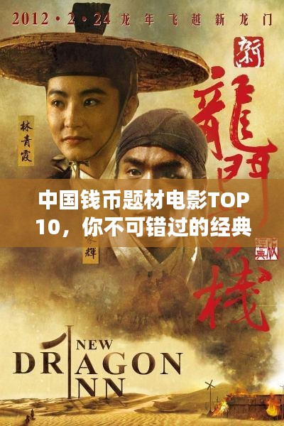 开张圣听