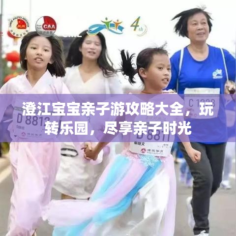铺张浪费